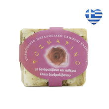 Load image into Gallery viewer, Σαπούνι Ελαιολάδου με Δενδρολίβανο, Ροζμαρίνο