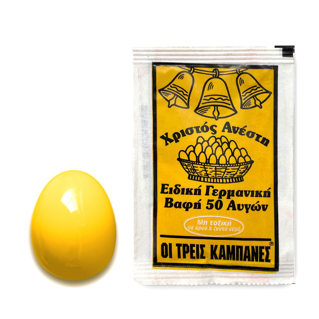 Βαφή Αυγών - Κίτρινη, Οι Τρεις Καμπάνες Φακελάκι