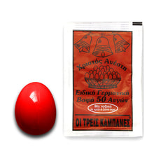 Load image into Gallery viewer, Βαφή Αυγών Κόκκινη - Οι Τρεις Καμπάνες
