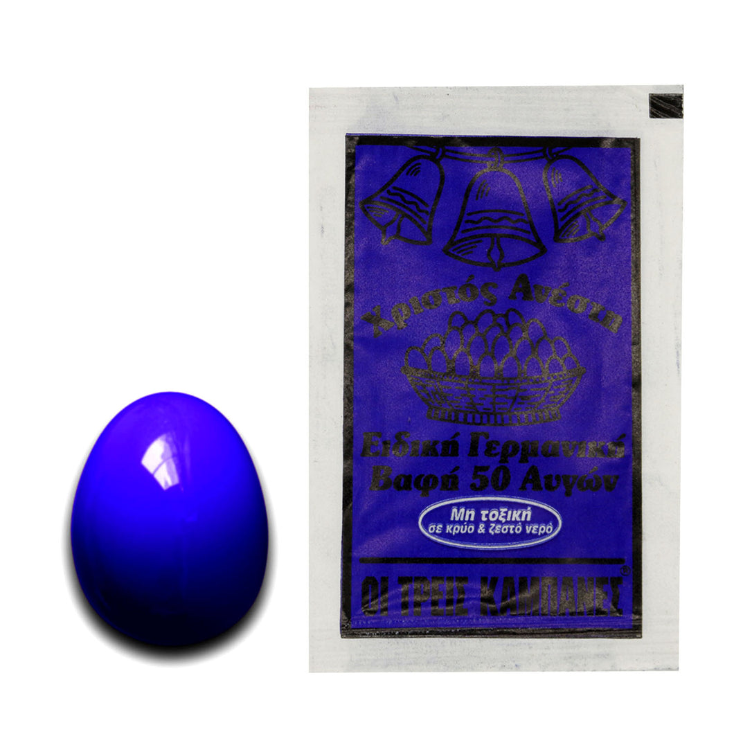 Βαφή Αυγών Μπλε - Οι Τρεις Καμπάνες