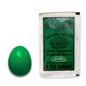 Βαφή Αυγών - Πράσινη, Οι Τρεις Καμπάνες Φακελάκι